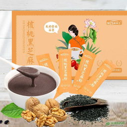 核桃黑芝麻粉代加工