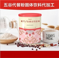 花生粉營養價值