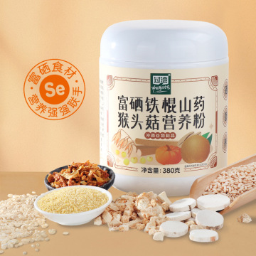 富硒鐵棍山藥猴頭菇營養(yǎng)粉 膳食養(yǎng)生新風(fēng)尚，代工貼牌助力品牌成長